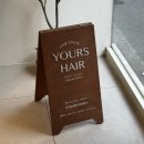 윤헤어아티스트