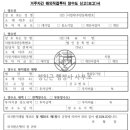 강남뉴스 행정사사무소 이미지