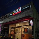 봉곡남로20길-1 이미지