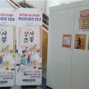 봄봄컴퍼니 이미지