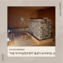 녹주맥반석부산센터 | 남양주 다이어트, 체지방 파괴부터 체형교정까지 '다온 마사지남양주센터' 테라피 후기