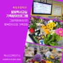 복창초등학교 이미지