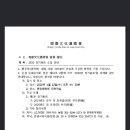 문경문화원 1층 이미지