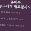 구리오운의원 이미지