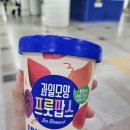 지에스(GS)25 시흥군자점 | GS25 젼언니의 과일모양 프룻팝스 초코 속 아이스크림 4가지 맛비교 🍓🍑🥭🍇