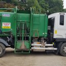 원진클린시스템 이미지