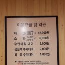 용문첨성대불한증막 이미지