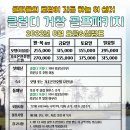 진클럽