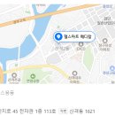 헬스마트·메디칼 이미지