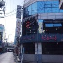 파마 잘 안먹기로 유명한 머릿결인데 펌 성공한 후기!! 사당역미용실 <WE헤어 1호점> 진짜 꼼꼼하게 펌...