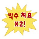 순양식당 네이버블로그