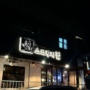 세븐일레븐제주연동국기점 | [제주 연동] 스크루지펍 본점 후기 : 제주시 콜키지 프리 / 제주 프라이빗 와인바