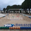 탄현초등학교 이미지