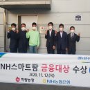 하랑농장 이미지