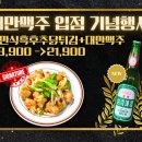 (주)판다 이미지