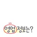새일주유소 이미지
