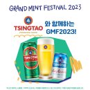 칭따오 이미지