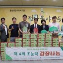 이불·생활용품D.C마트