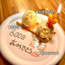 건대 술집 요비 건대입구본점 가성비 좋은 프리미엄 오마카세 먹방 후기