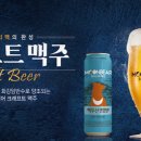 골든에프앤비