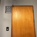 역촌119안전센터 화장실 | 응암역 맛집 양심소 역촌점 소고기 한판