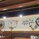 가장맛있는족발 교동점 이미지