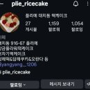 대치4-102 | 상견례 보자기 떡케이크 서울 플리에 대치 부모님 반응 최고