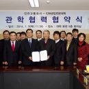 인하공업전문대학 이미지