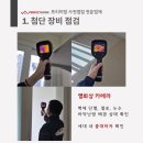 테크노원힐데스하임작은도서관 | 청주 테크노폴리스 힐데스하임 사전점검 일정·하자체크는 전문가와 함께