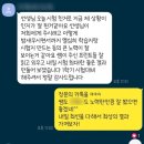 베스트교육인천마전직영학원