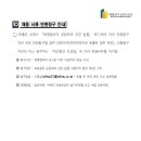 서울특별시마포구시설관리공단 이미지