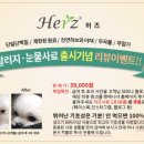 허즈 이미지