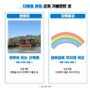 제주도 애월찐맛집 흑돼지 두루치기 아침식사 밥집 더 애월 본점