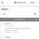 행궁옷가게