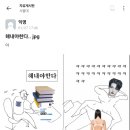 에타 이미지