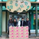 순둥이유치원 이미지