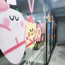 모모댕댕 | 만한 곳 시원한 신전뮤지엄 신전떡볶이체험박물관 방문후기 가격/시간/주차(무더운여름에 딱 맞는 체험관)