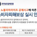 (주)노블리아 네이버블로그