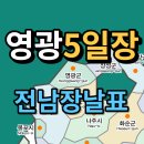 염산5일시장 이미지