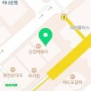 산호미용실 - 151251 | 산호미용실