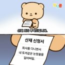 요선정 | [영월 혼자 여행] 영택시 후기ㅣ내맘대로코스 한반도지형, 섶다리, 요선암, 요선정, 선돌 / 게스트...