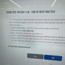 파크PC방 | ⛳파크골프 국가자격증 &#39;파크골프지도사&#39; 치열한 필기접수 후기! PC방에서!