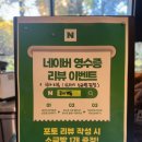 베이커리루나 네이버블로그