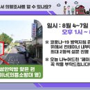 화도진로35번길 7-4 이미지