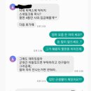 군대에서 달팽이크림 사달라는 엄마.jpg 이미지