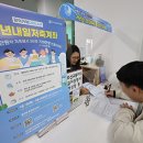 새중앙전문정비 정책브리핑