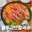 금릉역길 이미지