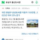 용산-370 이미지