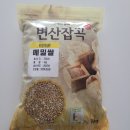 영농조합법인부김농산