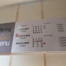 갈매정 티스토리